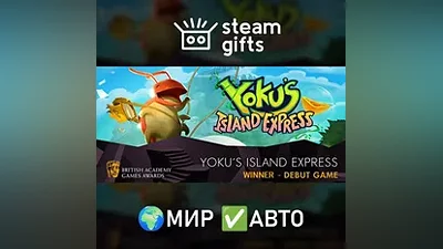 Yoku's Island Express МИР АВТО