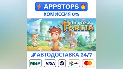 My Time At Portia Steam Gift АВТОВЫДАЧА ВСЕ РЕГИОНЫ