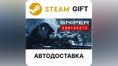 Sniper Ghost Warrior Contracts Digital Deluxe Steam