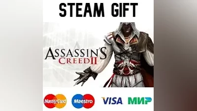 Assassin's Creed II| steam RU/UA/KZ/CНГ