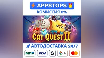 Cat Quest II Steam Gift АВТОВЫДАЧА ВСЕ РЕГИОНЫ