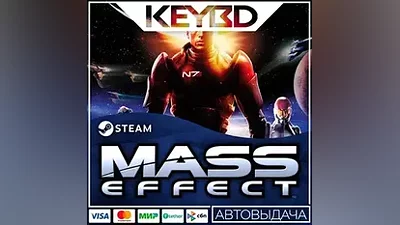 Mass Effect (2007) Steam-RU АВТО  Карты