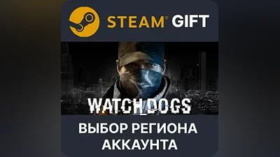 Watch_Dogs Steam Gift Выбор Региона