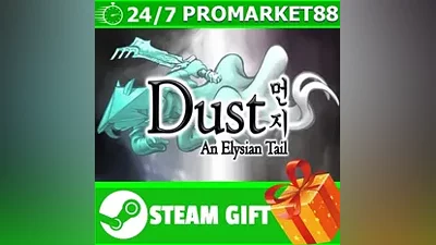 ВСЕ СТРАНЫ+РОССИЯ Dust: An Elysian Tail Steam Gift