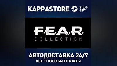 FEAR Complete Pack АВТОДОСТАВКА Steam Россия