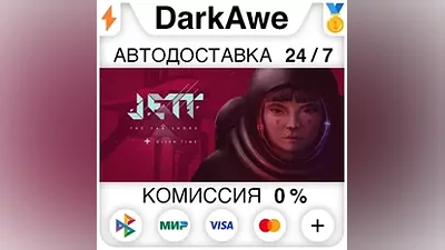 JETT: The Far Shore + Given Time STEAM•RU АВТО