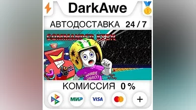 Commander Keen Complete Pack STEAM•RU АВТО