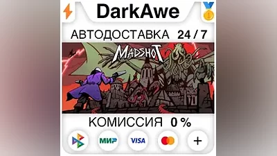 Madshot STEAM•RU АВТОДОСТАВКА