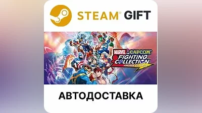 MARVEL vs. CAPCOM Fighting Collection: Arcade Classics