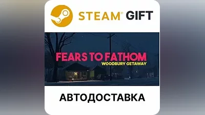 Fears to Fathom - Woodbury Getaway Steam АВТО