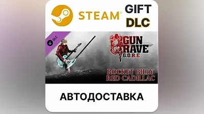 Gungrave G.O.R.E - Rocket Billy Red Cadillac Steam