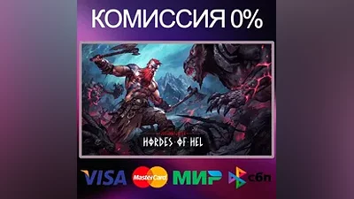 Jotunnslayer: Hordes of Hel EPIC GAMES