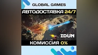 IDUN - Frontline Survival STEAM GIFT АВТО