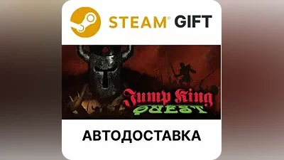 JUMP KING QUEST Steam GIFT Выбор Региона АВТО