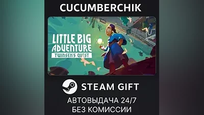 Little Big Adventure – Twinsen’s Quest STEAM RU+МИР