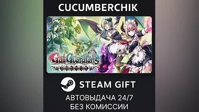 Gal Guardians: Servants of the Dark STEAM GIFT RU+МИР