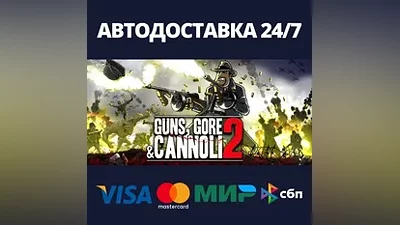 Guns, Gore and Cannoli 2 АВТОДОСТАВКА Steam Россия