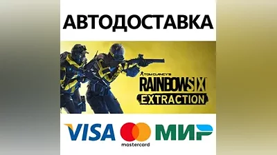 Tom Clancy’s Rainbow Six Extraction Deluxe Edition