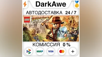 LEGO Indiana Jones 2: The Adventure Continues АВТО