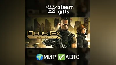 Deus Ex: The Fall МИР АВТО