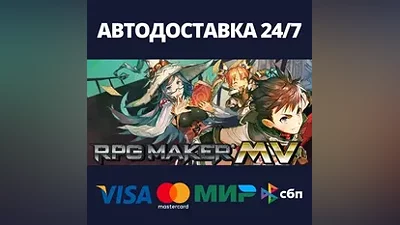 RPG Maker MV АВТОДОСТАВКА Steam Россия