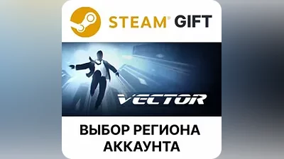 Vector Steam Выбор Региона