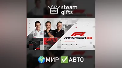 F1 Manager 2023 МИР АВТО