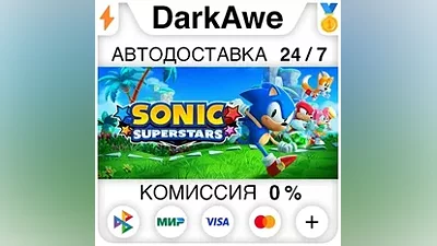 Sonic Superstars +ВЫБОР STEAM•RU АВТОДОСТАВКА