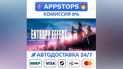 BlazBlue Entropy Effect Steam Gift АВТО РОССИЯ