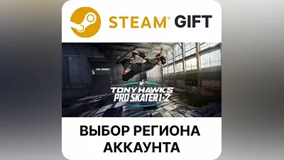 Tony Hawk's Pro Skater 1 + 2 Deluxe Edition Steam