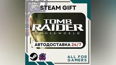 Tomb Raider: Underworld Steam GIFT Авто RU