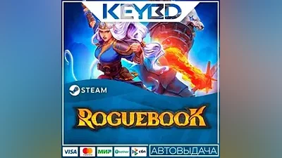 Roguebook · Steam Gift АВТОДОСТАВКА