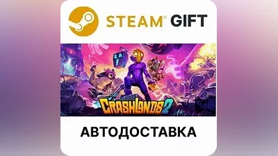 Crashlands 2 Steam РУ КЗ УКР ТР РБ СНГ автодоставка