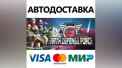 EARTH DEFENSE FORCE 6 * STEAM RU АВТО