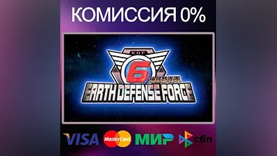 EARTH DEFENSE FORCE 6 STEAM•RU|KZ|UA|TR