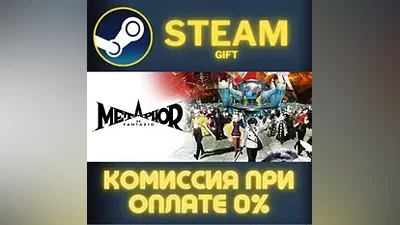 Metaphor ReFantazio Atlus 35th Digital Anniversary Edit