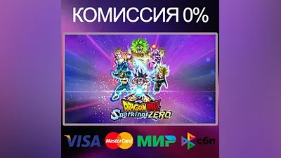 DRAGON BALL: Sparking! ZERO STEAM•RU|KZ|UA