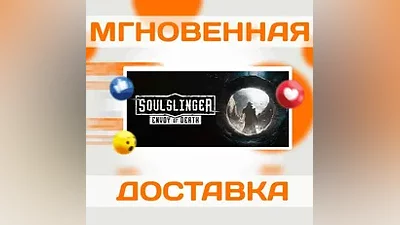 Soulslinger: Envoy of DeathSteamВесь Мир + РФКлюч