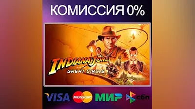 Indiana Jones and the Great Circle STEAM•RU|KZ|UA|TR