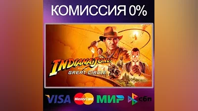Indiana Jones and the Great Circle PREMIUM•RU|KZ|UA