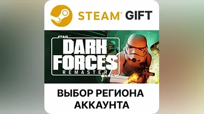 Star Wars: Dark Forces Remaster Steam Gift