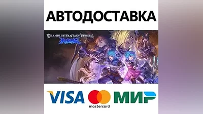 Granblue Fantasy Versus: Rising - Deluxe Edition