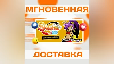 Shantae: Half-Genie Hero Ultimate EditionSteamKey