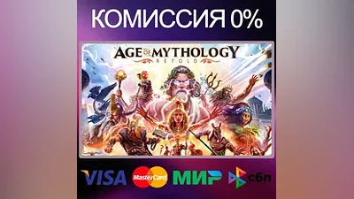 Age of Mythology: Retold STEAM•RU|KZ|UA