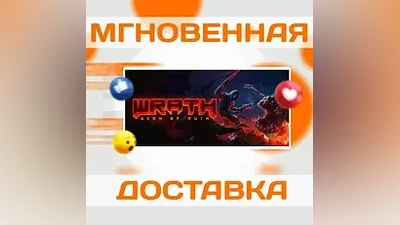 WRATH: Aeon of RuinSteamВесь Мир + РФКлюч