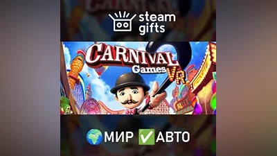 Carnival Games VR МИР АВТО