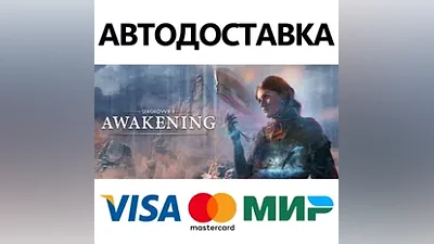 Unknown 9: Awakening – Standard Edition * STEAM RU