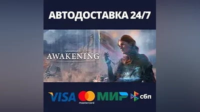 Unknown 9: Awakening – Standard Edition RU/BY/KZ/UA