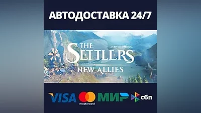 The Settlers: New Allies - Deluxe Edition RU/BY/KZ/UA