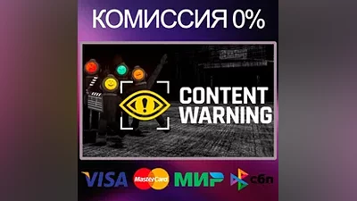 Content Warning STEAM•RU|KZ|UA